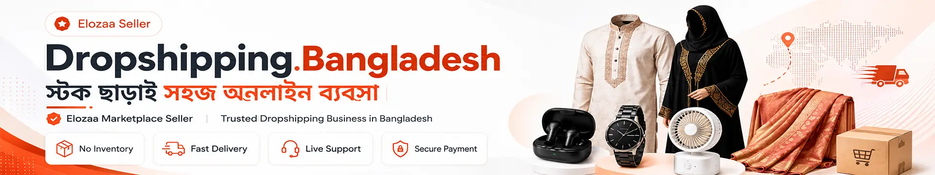 Elozaa.com offer