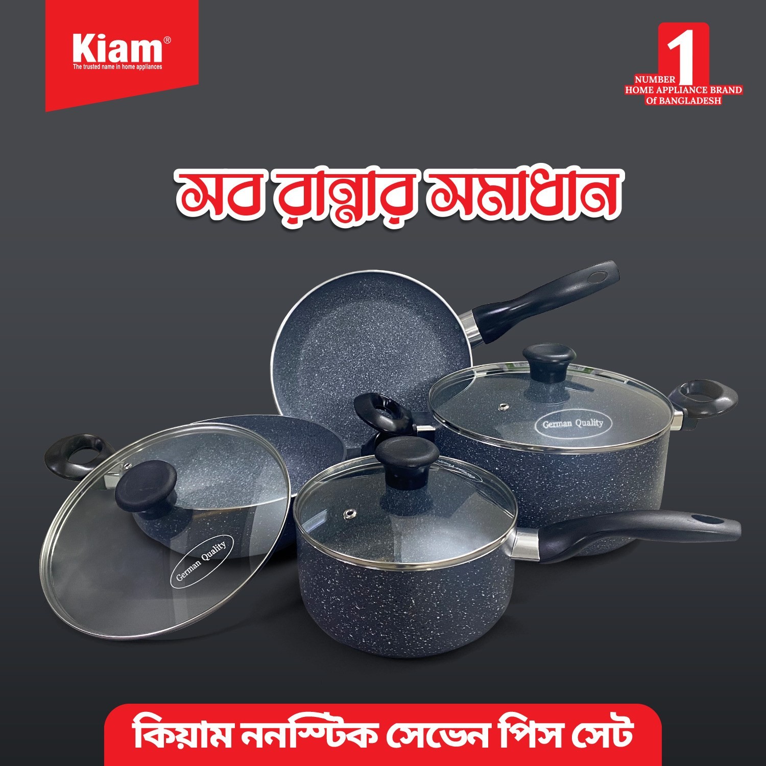 Kiam 7 Pcs Die-Casting Aluminum Cookware Set