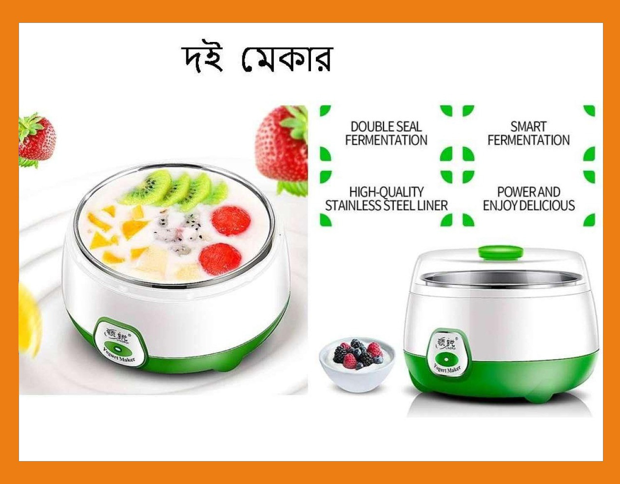 Automatic Stainless Steel| 1L Capacity| Electric Automatic Yogurt (Doi) Maker