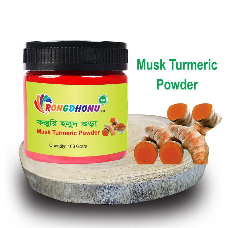 Wild Turmeric Powder, Kosturi Holud Powder -100gm