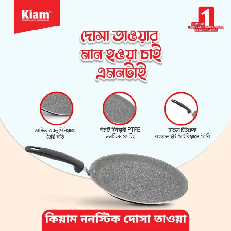 Kiam Non-Stick Dosa (Tawa 28cm)