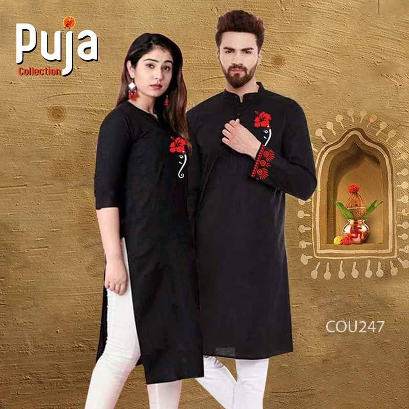 Puja Exclusive Couple Dress Kurt and panjabi-6